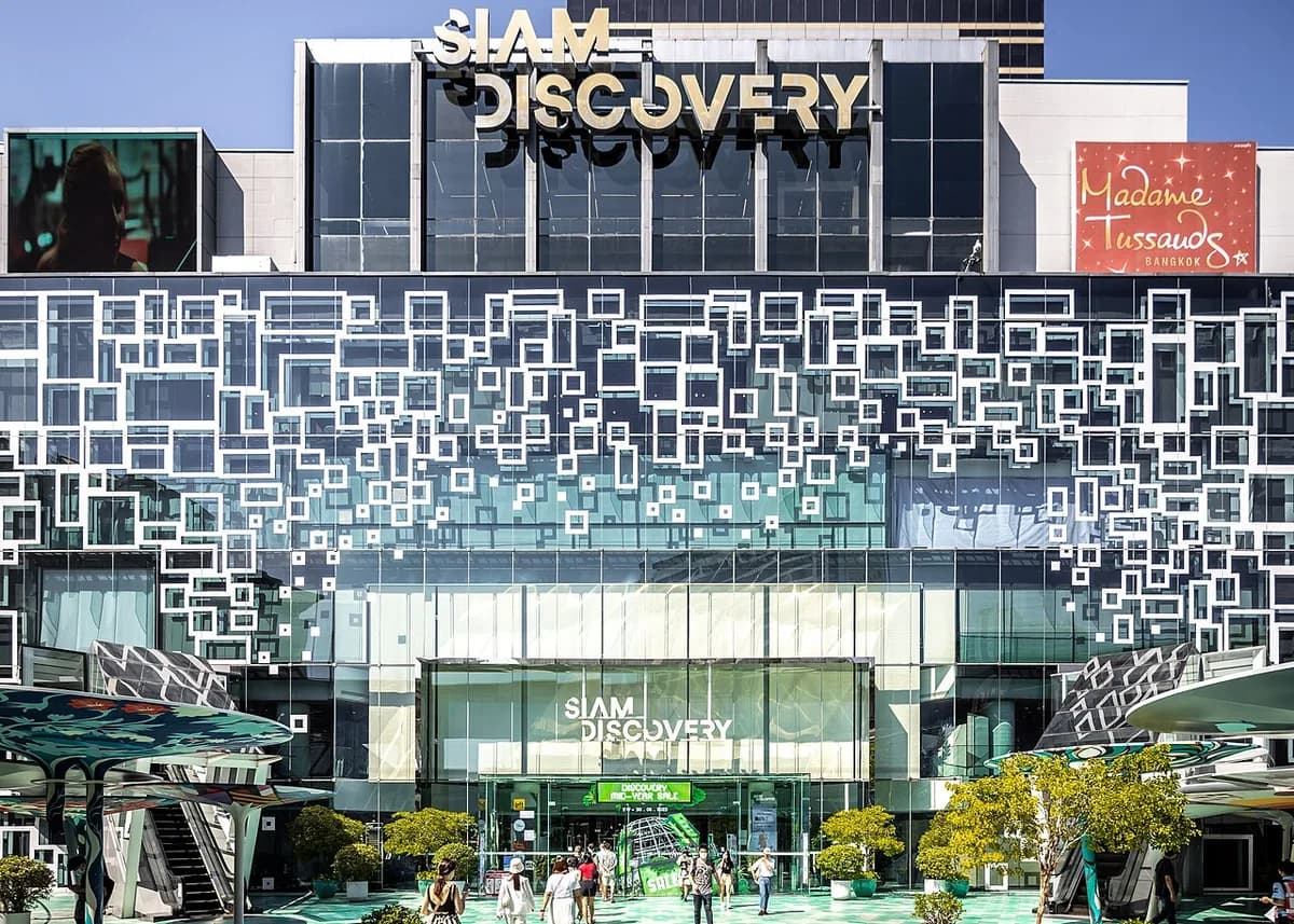Siam Discovery商家照片