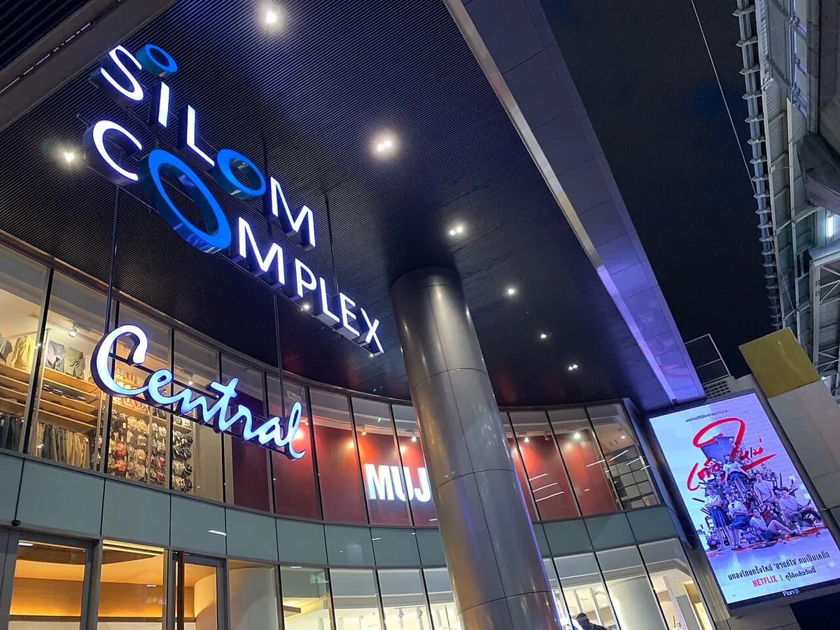 Silom Complex商家照片