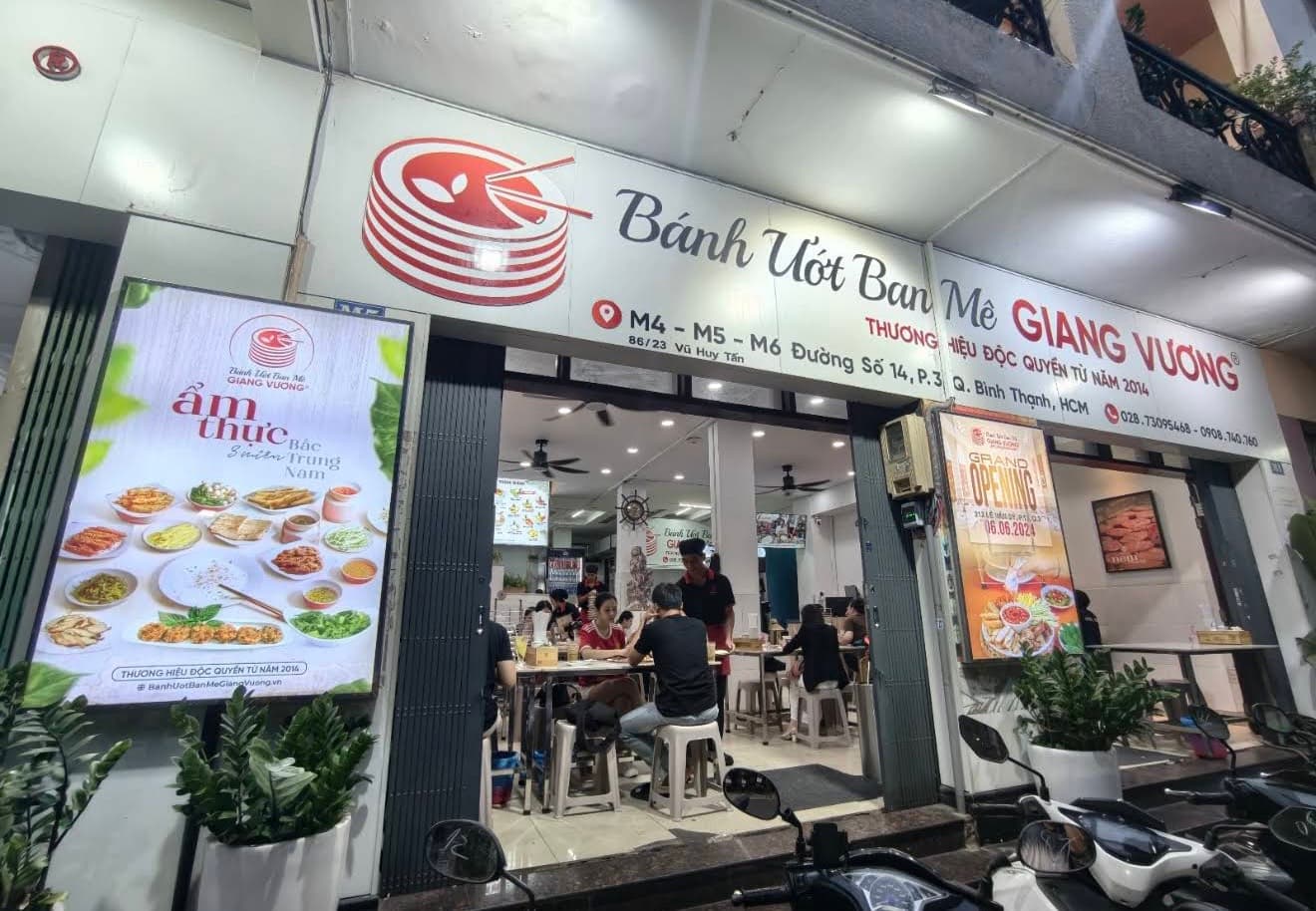 邦美招牌濕米餅特色圖集(圖片來源:網路收集)